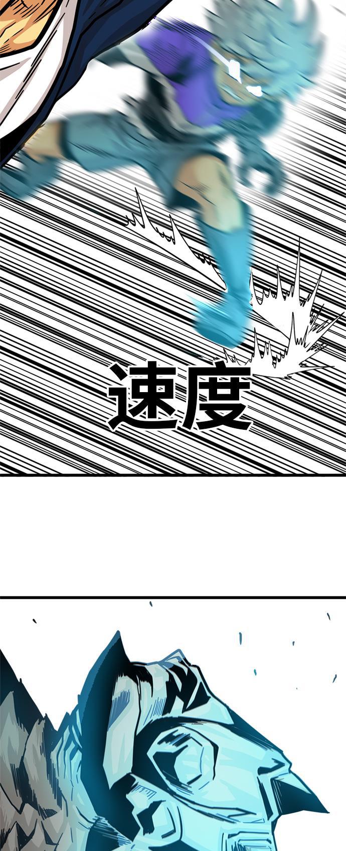 恶魔奶爸漫画韩漫全集-第82话无删减无遮挡章节图片 