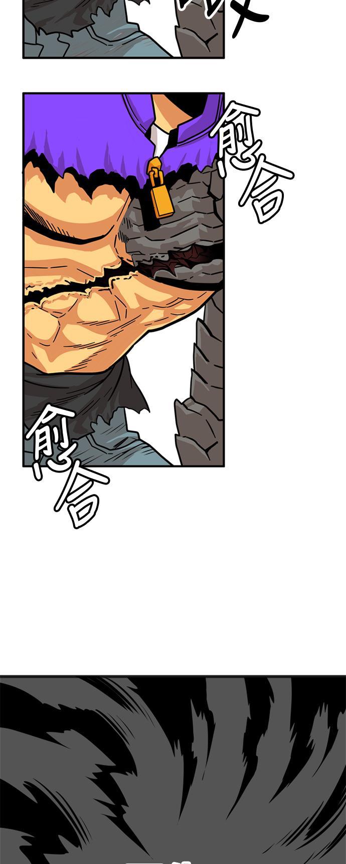 恶魔奶爸漫画韩漫全集-第82话无删减无遮挡章节图片 