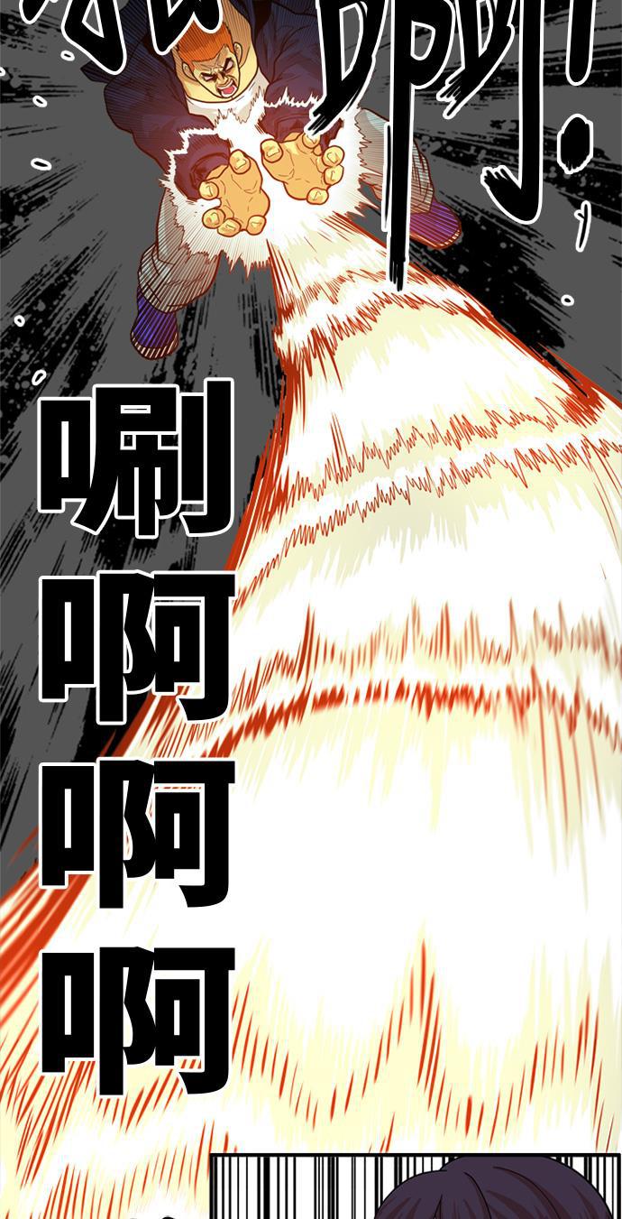 恶魔奶爸漫画韩漫全集-第82话无删减无遮挡章节图片 