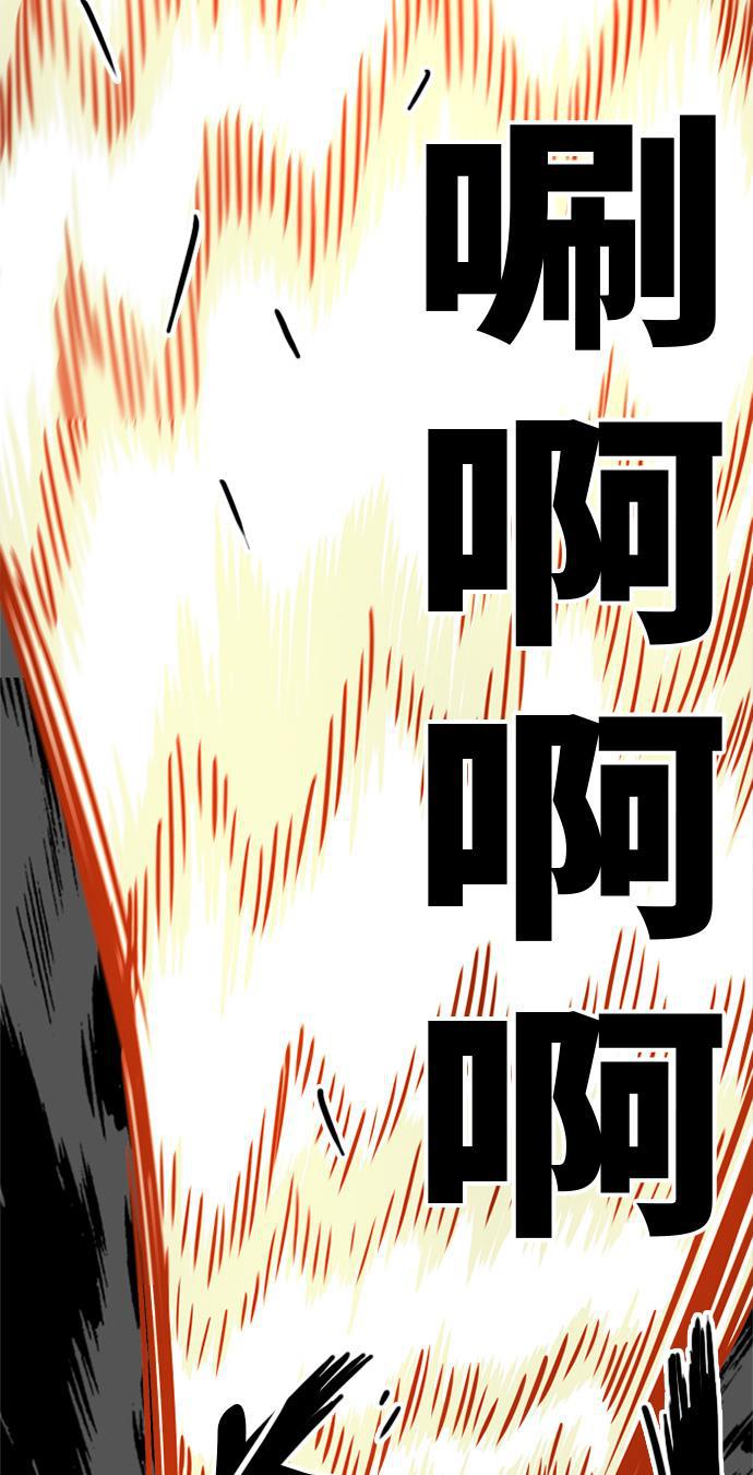 恶魔奶爸漫画韩漫全集-第82话无删减无遮挡章节图片 