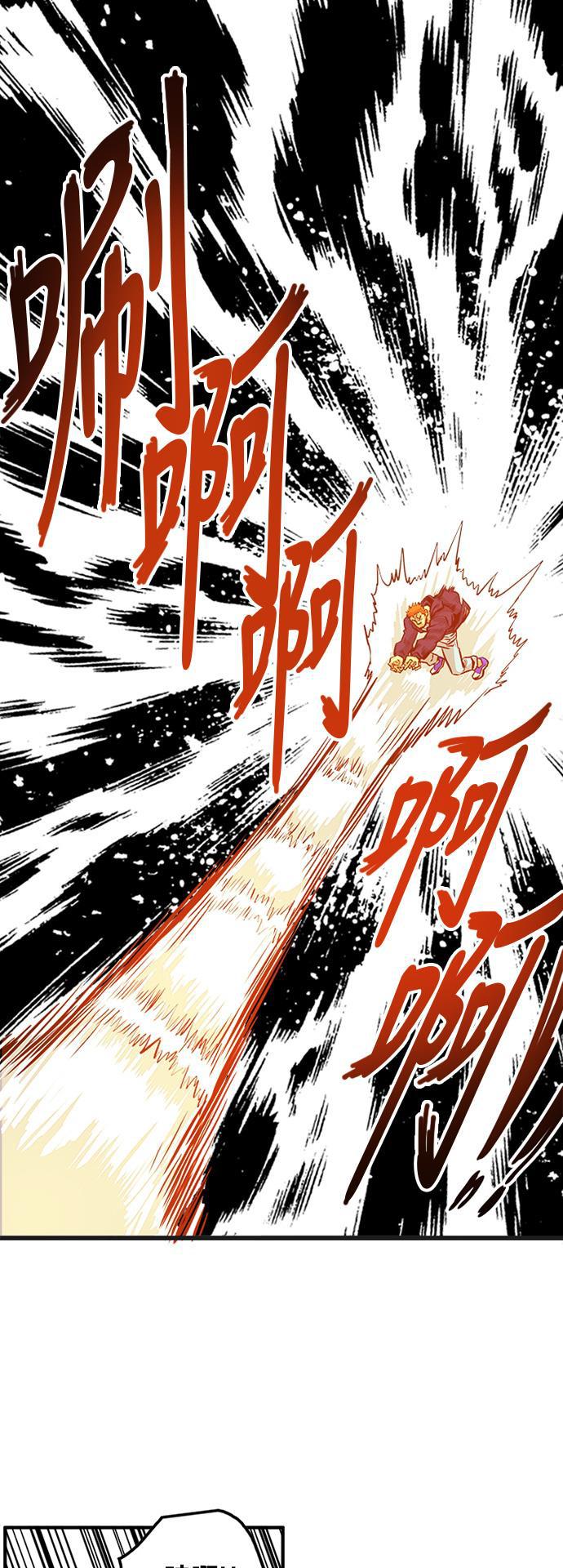 恶魔奶爸漫画韩漫全集-第83话无删减无遮挡章节图片 