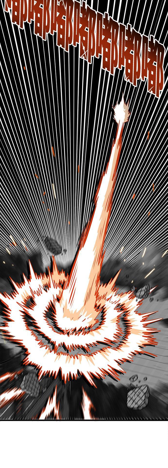 恶魔奶爸漫画韩漫全集-第83话无删减无遮挡章节图片 