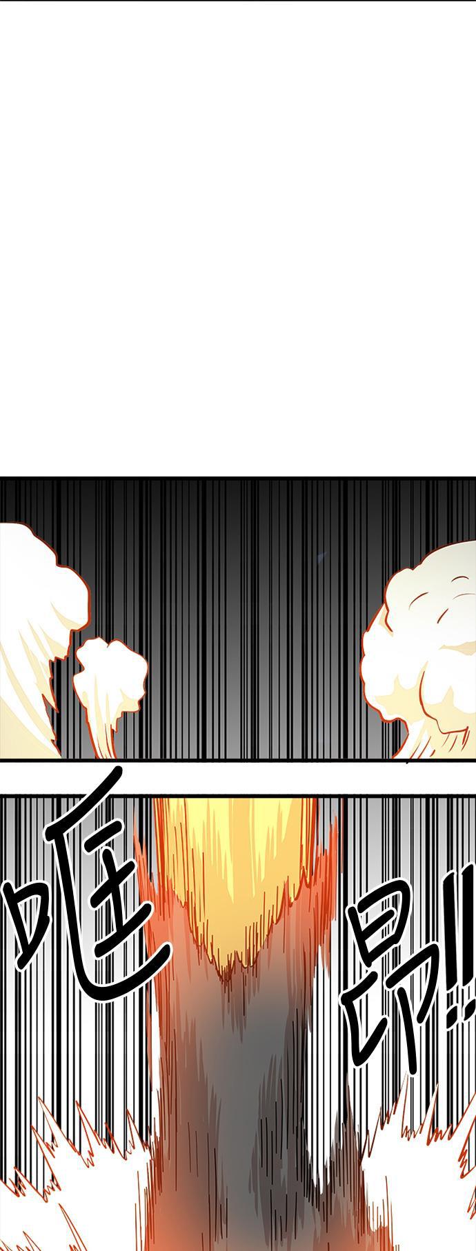 恶魔奶爸漫画韩漫全集-第83话无删减无遮挡章节图片 