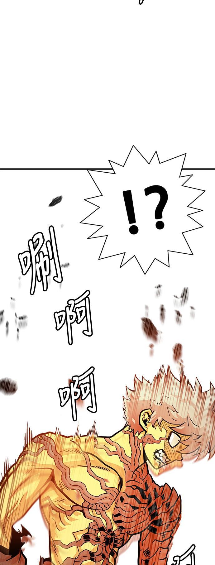 恶魔奶爸漫画韩漫全集-第83话无删减无遮挡章节图片 