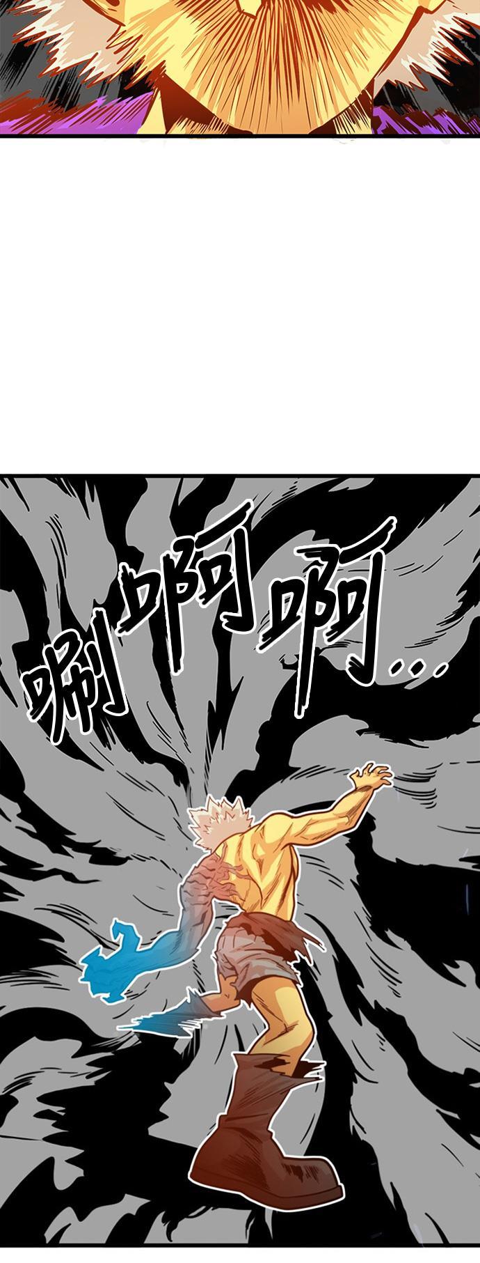 恶魔奶爸漫画韩漫全集-第83话无删减无遮挡章节图片 