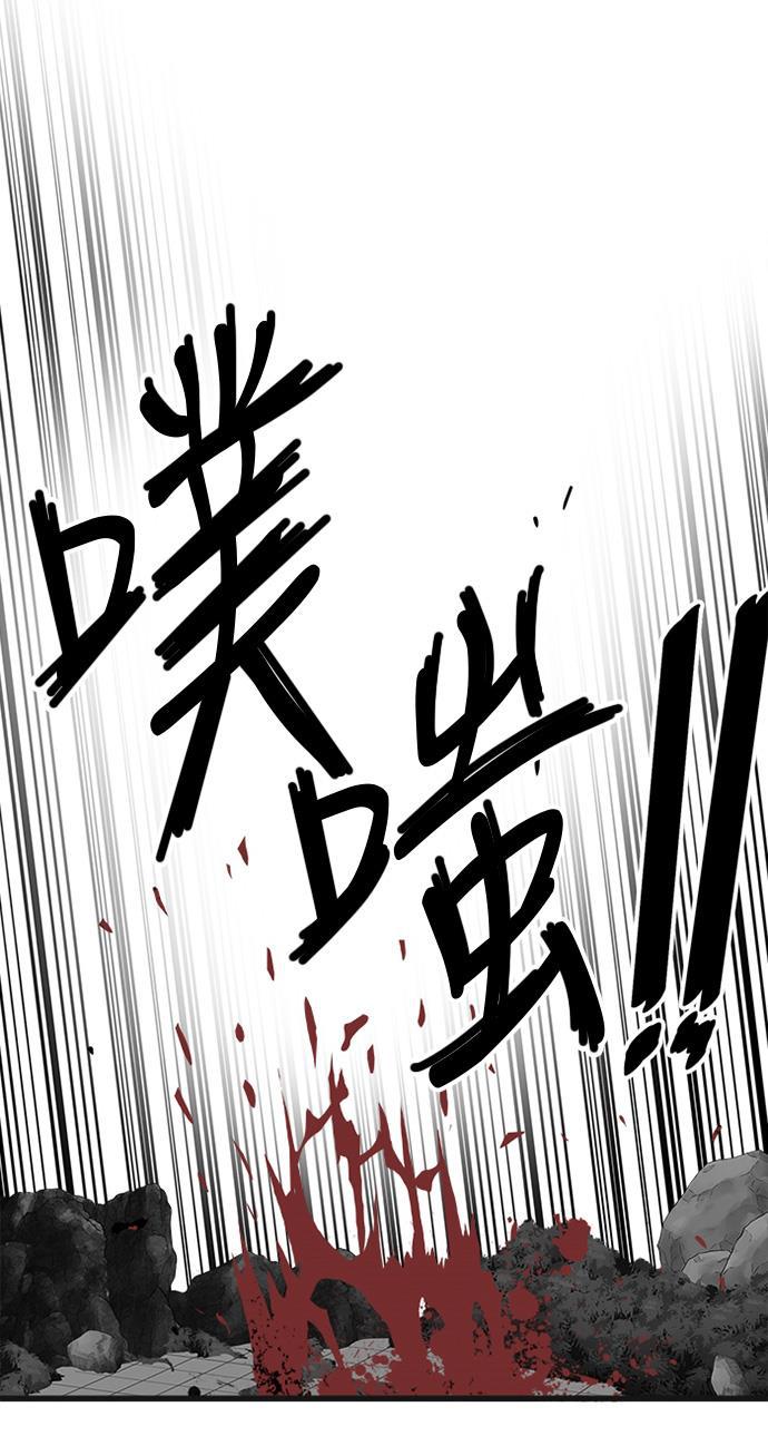 恶魔奶爸漫画韩漫全集-第83话无删减无遮挡章节图片 