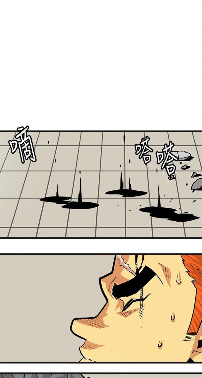 恶魔奶爸漫画韩漫全集-第83话无删减无遮挡章节图片 