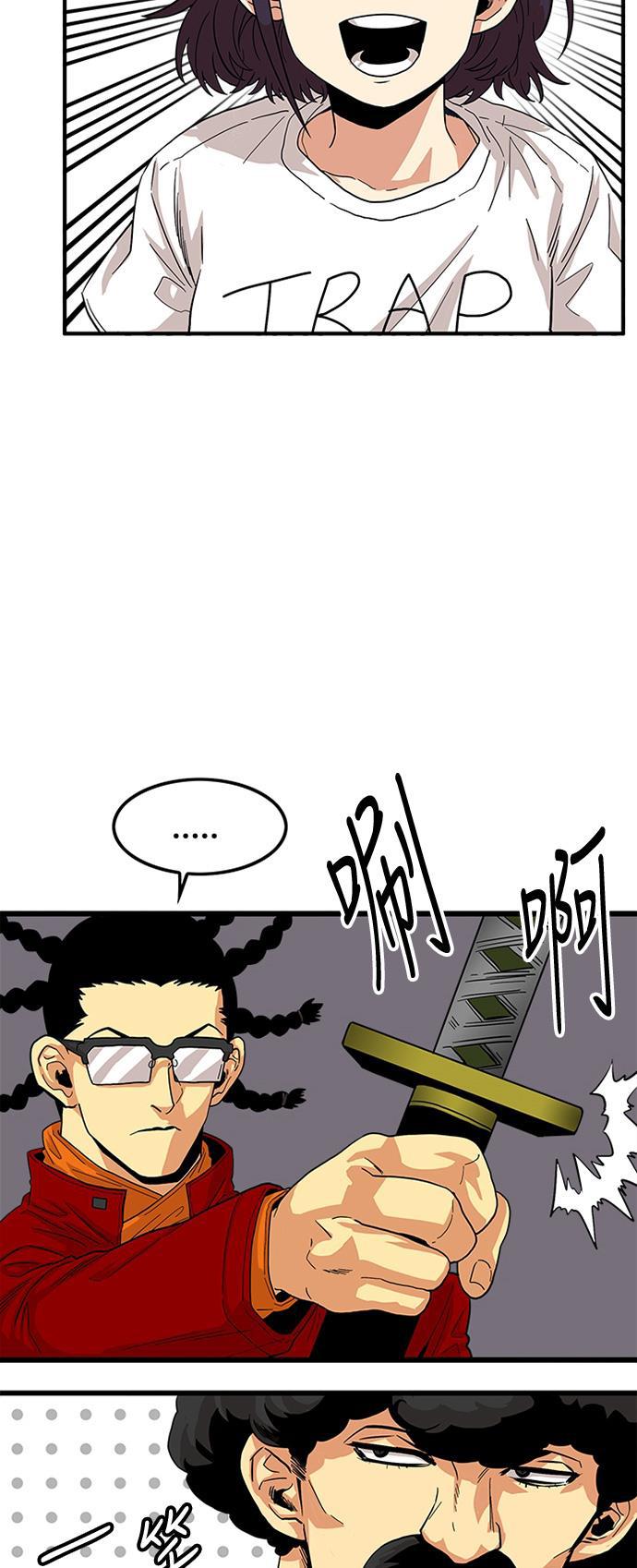 恶魔奶爸漫画韩漫全集-第83话无删减无遮挡章节图片 
