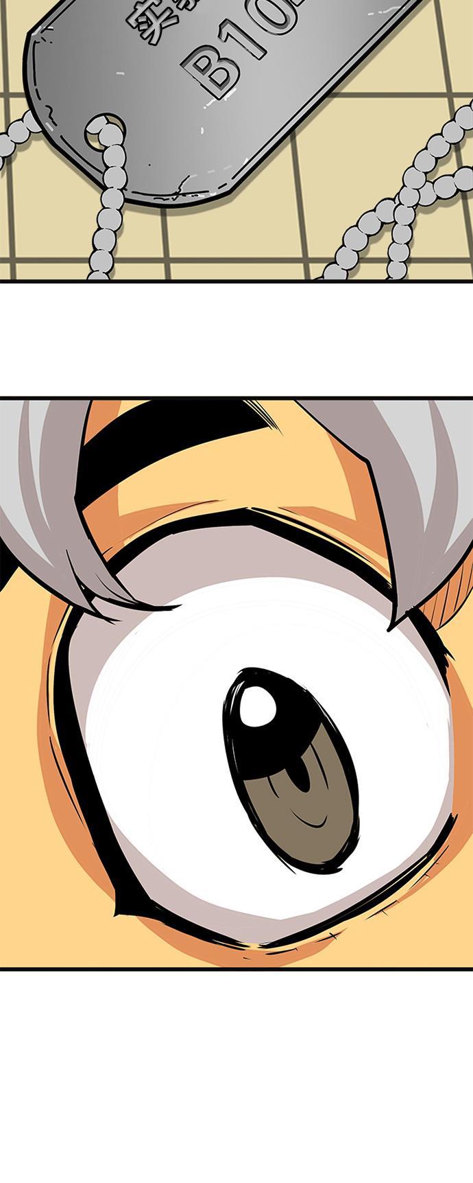 恶魔奶爸漫画韩漫全集-第83话无删减无遮挡章节图片 