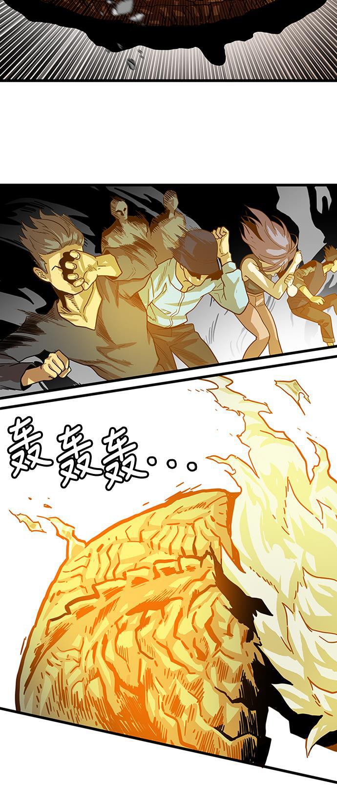 恶魔奶爸漫画韩漫全集-第84话无删减无遮挡章节图片 