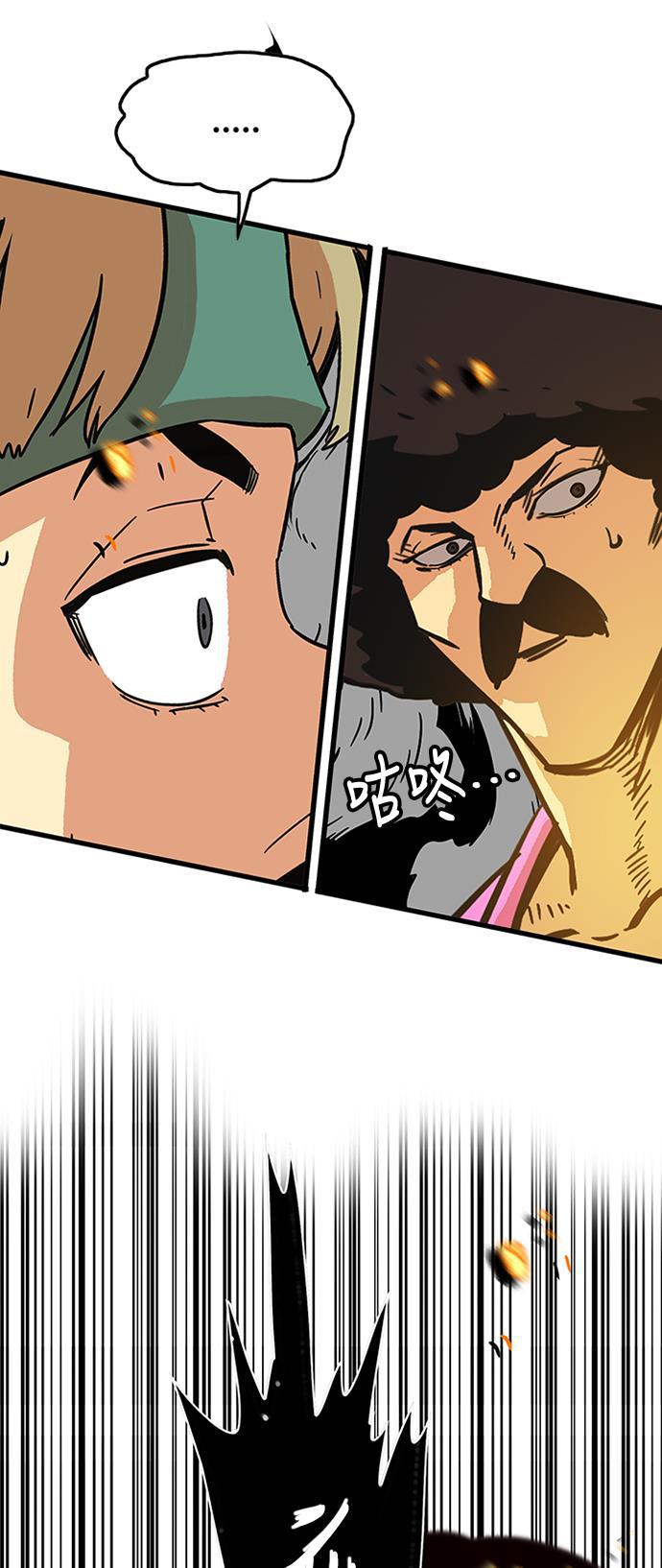 恶魔奶爸漫画韩漫全集-第84话无删减无遮挡章节图片 