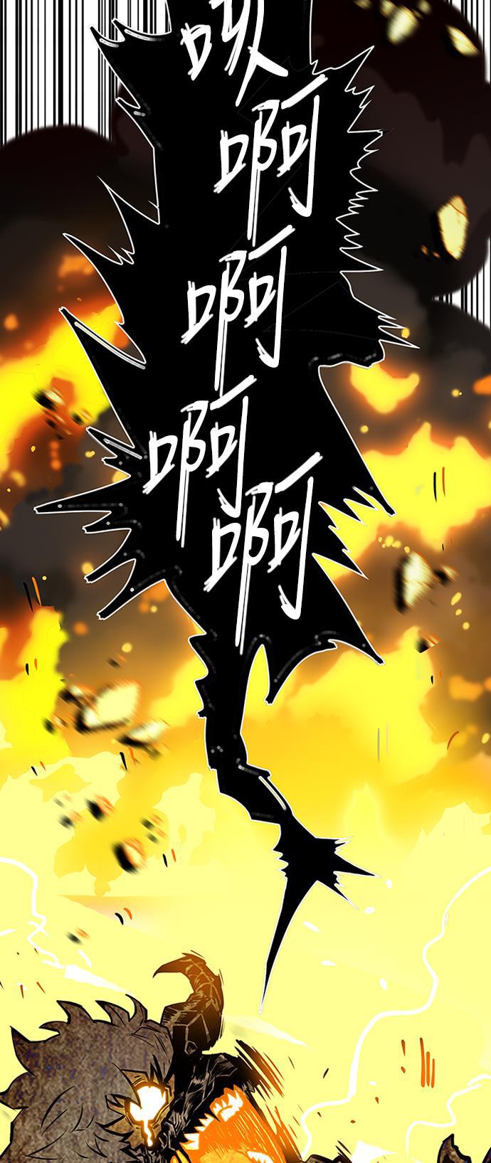 恶魔奶爸漫画韩漫全集-第84话无删减无遮挡章节图片 
