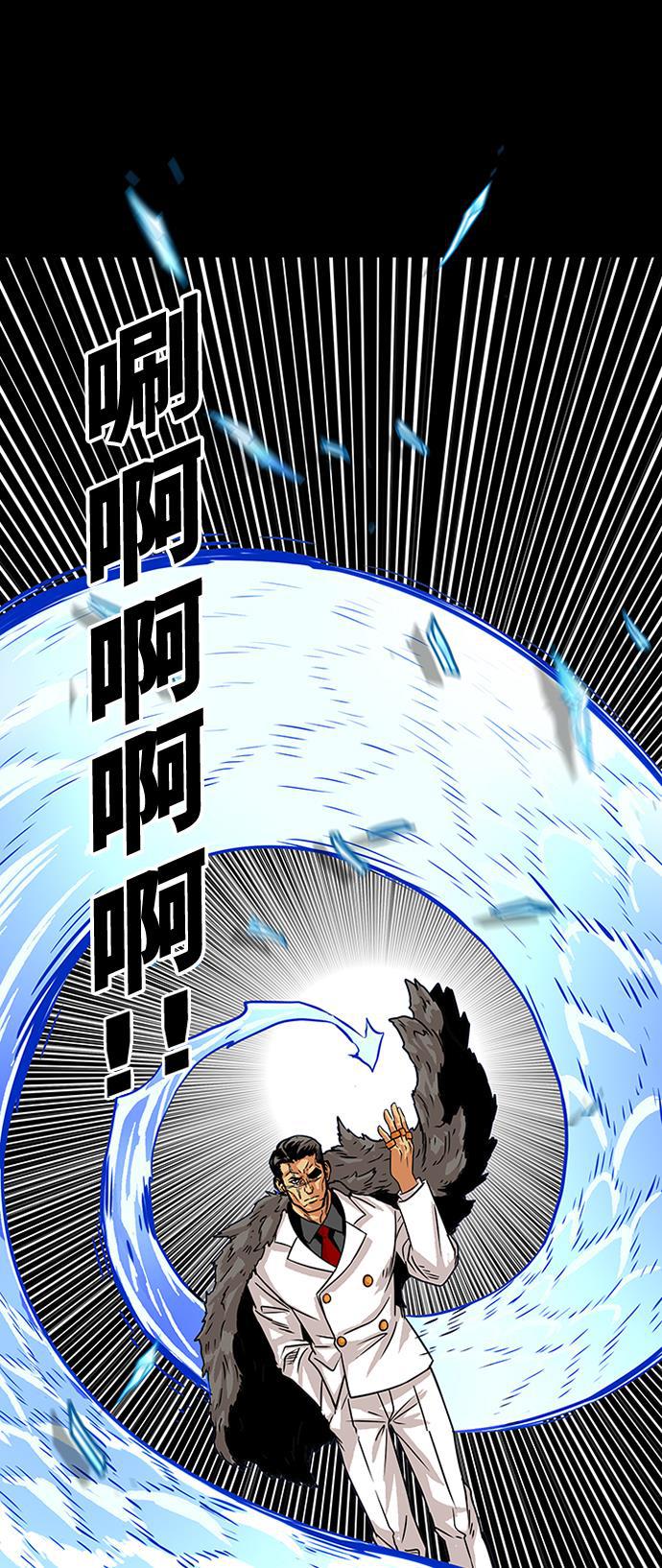 恶魔奶爸漫画韩漫全集-第84话无删减无遮挡章节图片 