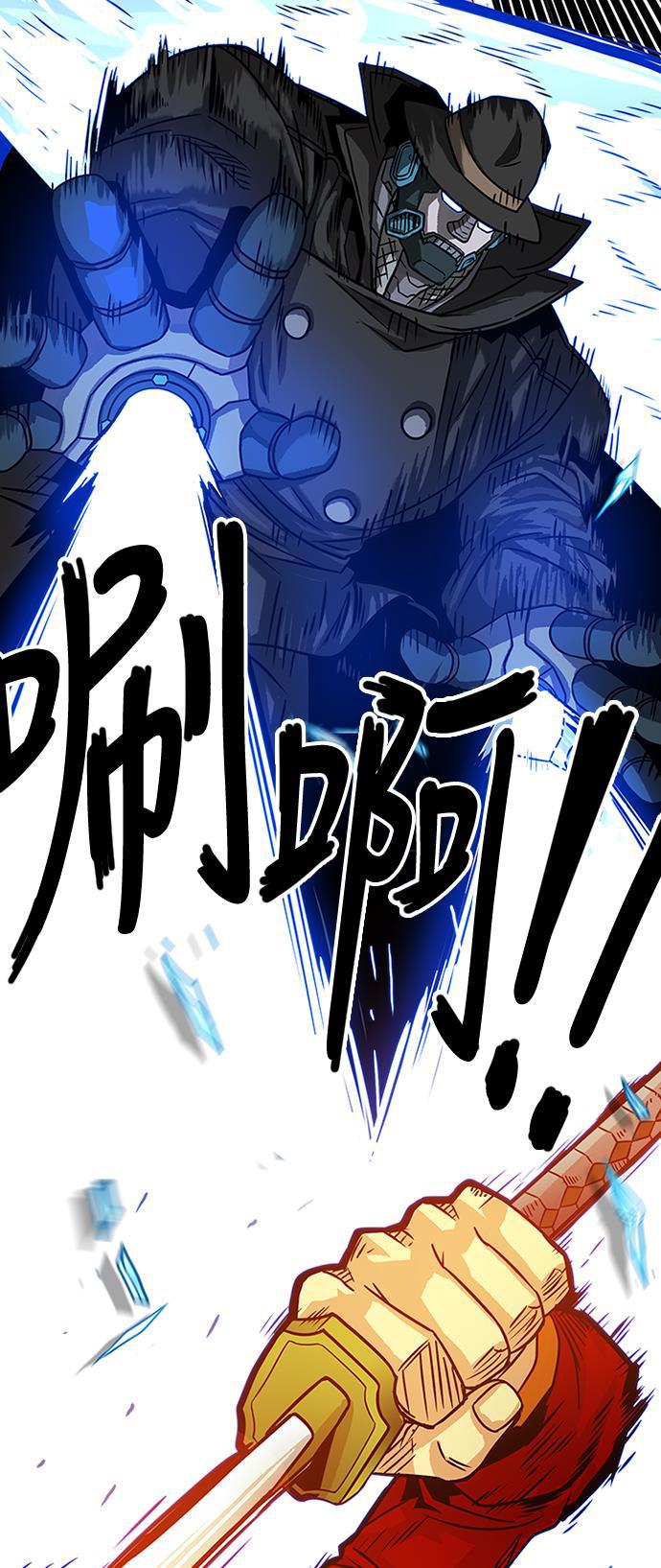 恶魔奶爸漫画韩漫全集-第84话无删减无遮挡章节图片 