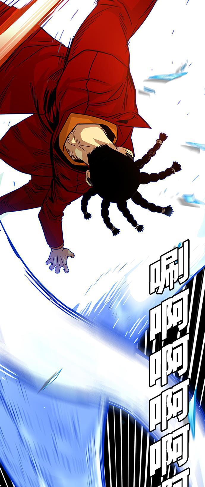 恶魔奶爸漫画韩漫全集-第84话无删减无遮挡章节图片 