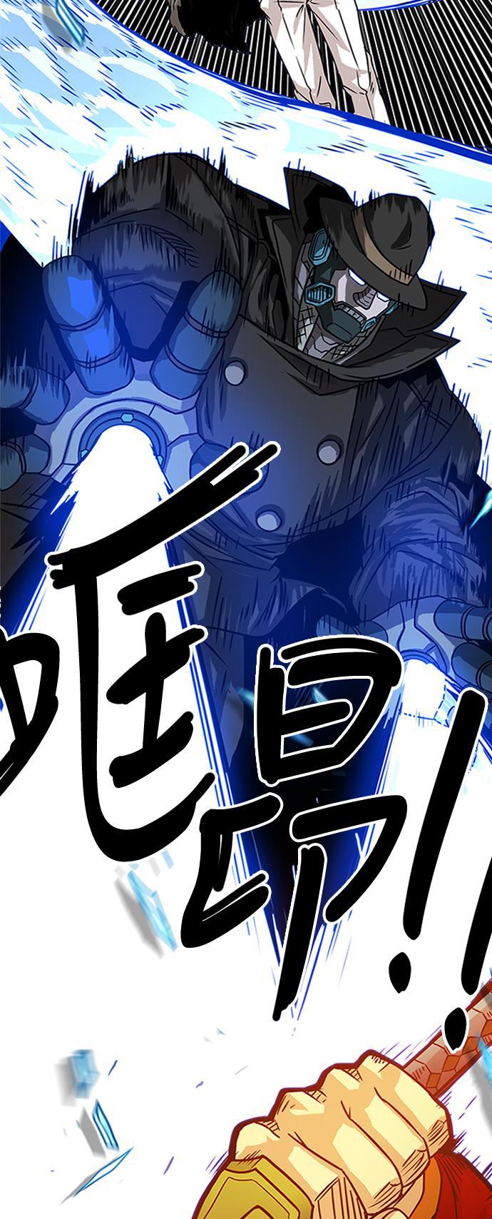 恶魔奶爸漫画韩漫全集-第85话无删减无遮挡章节图片 