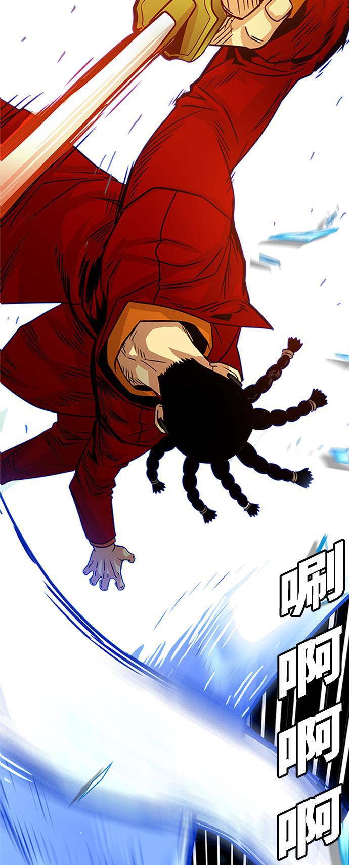 恶魔奶爸漫画韩漫全集-第85话无删减无遮挡章节图片 