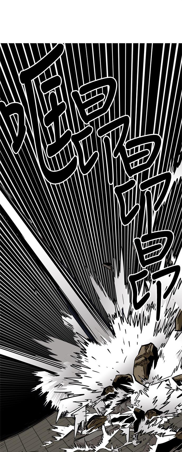 恶魔奶爸漫画韩漫全集-第85话无删减无遮挡章节图片 