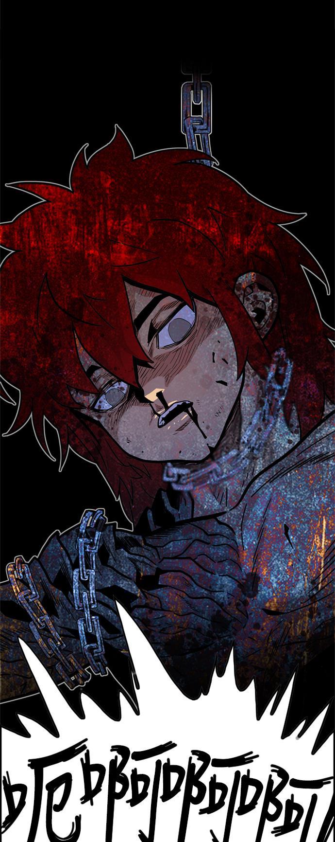 恶魔奶爸漫画韩漫全集-第85话无删减无遮挡章节图片 