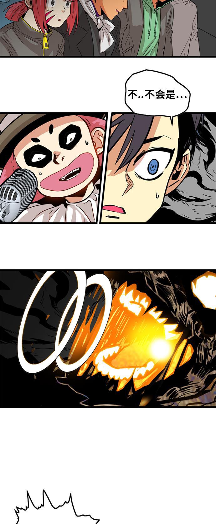 恶魔奶爸漫画韩漫全集-第85话无删减无遮挡章节图片 