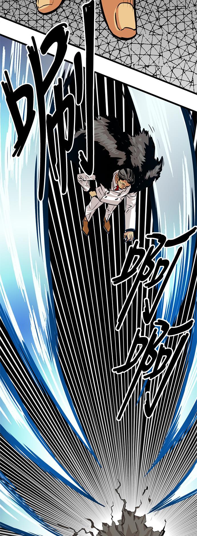 恶魔奶爸漫画韩漫全集-第85话无删减无遮挡章节图片 