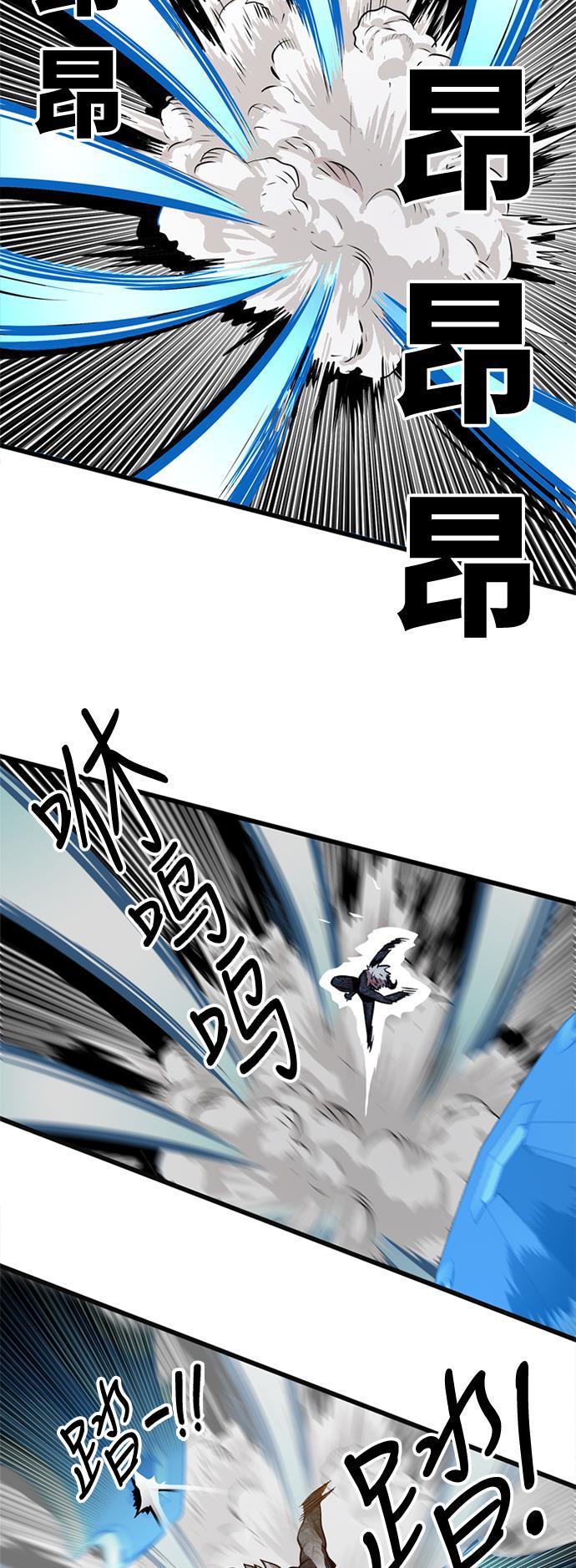 恶魔奶爸漫画韩漫全集-第85话无删减无遮挡章节图片 