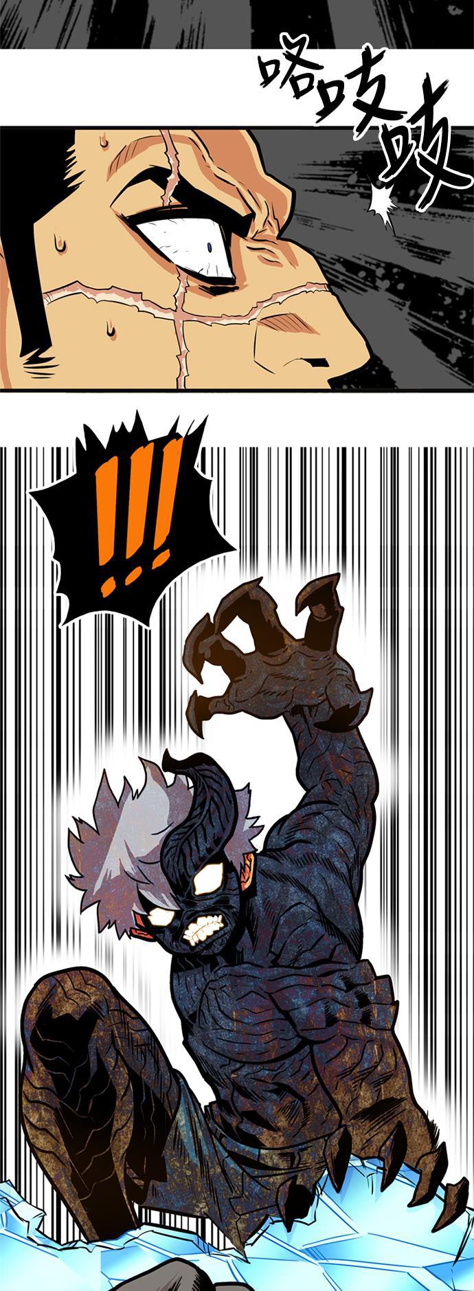 恶魔奶爸漫画韩漫全集-第85话无删减无遮挡章节图片 