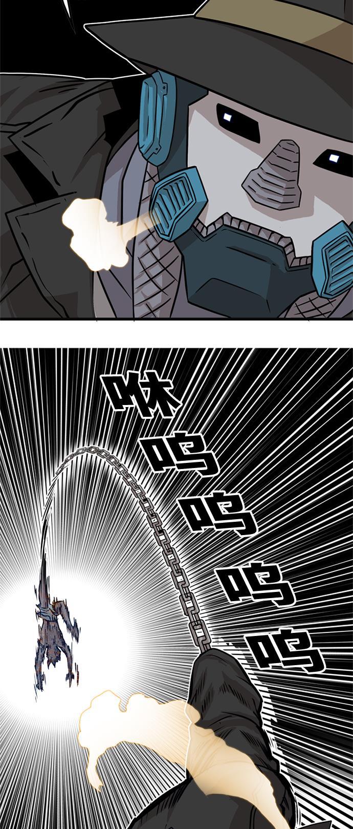 恶魔奶爸漫画韩漫全集-第85话无删减无遮挡章节图片 