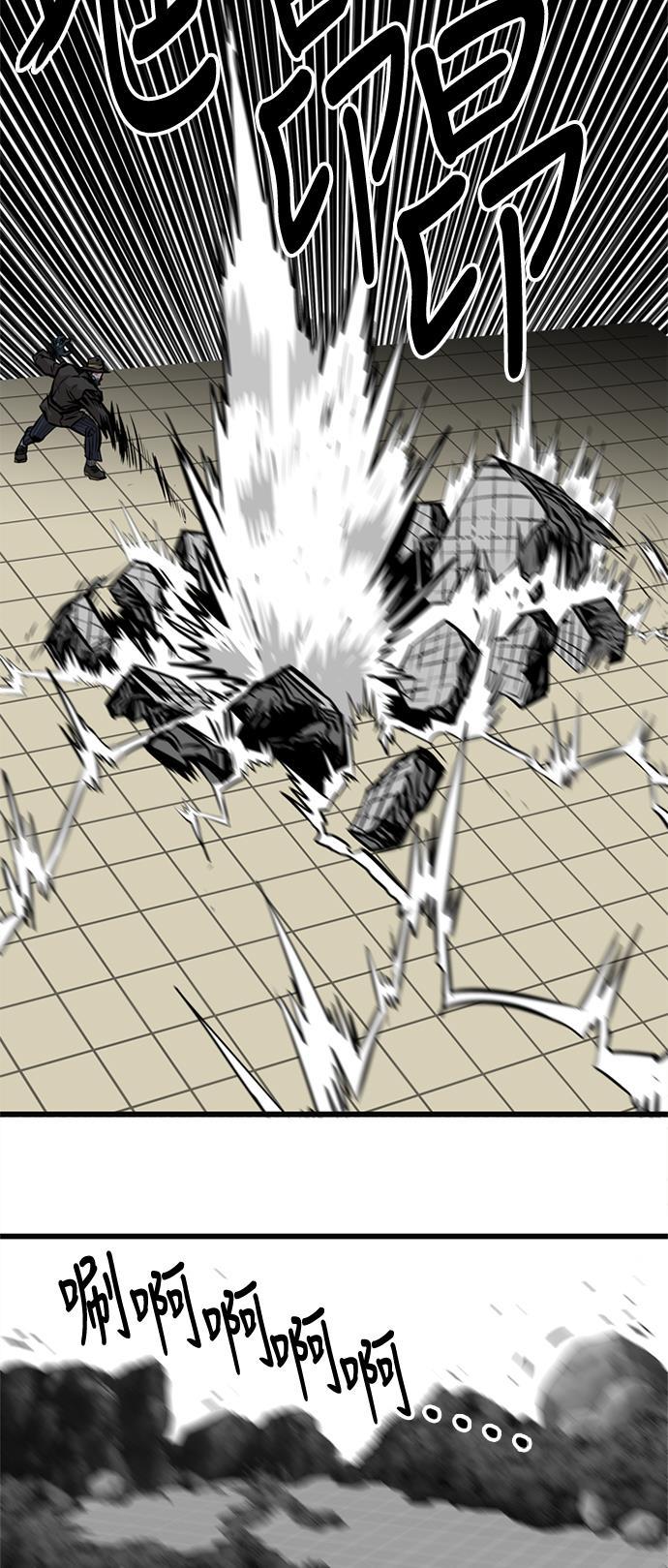 恶魔奶爸漫画韩漫全集-第85话无删减无遮挡章节图片 