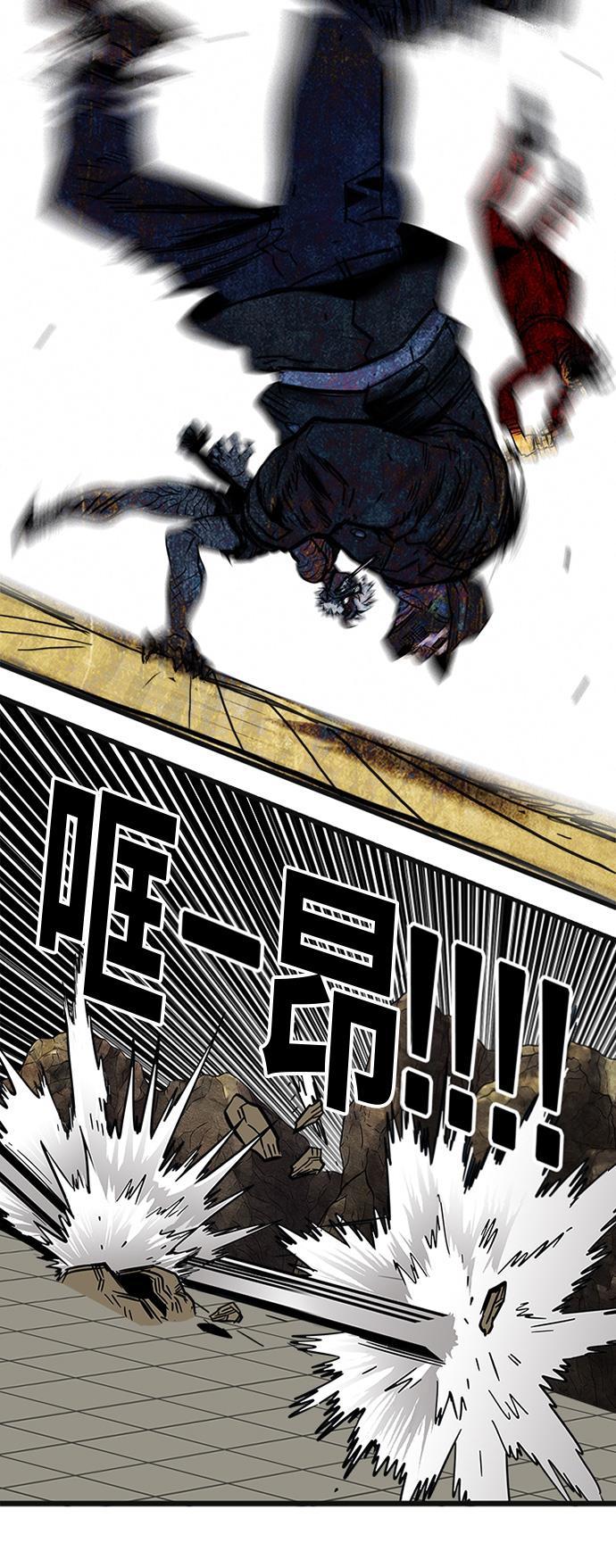 恶魔奶爸漫画韩漫全集-第86话无删减无遮挡章节图片 