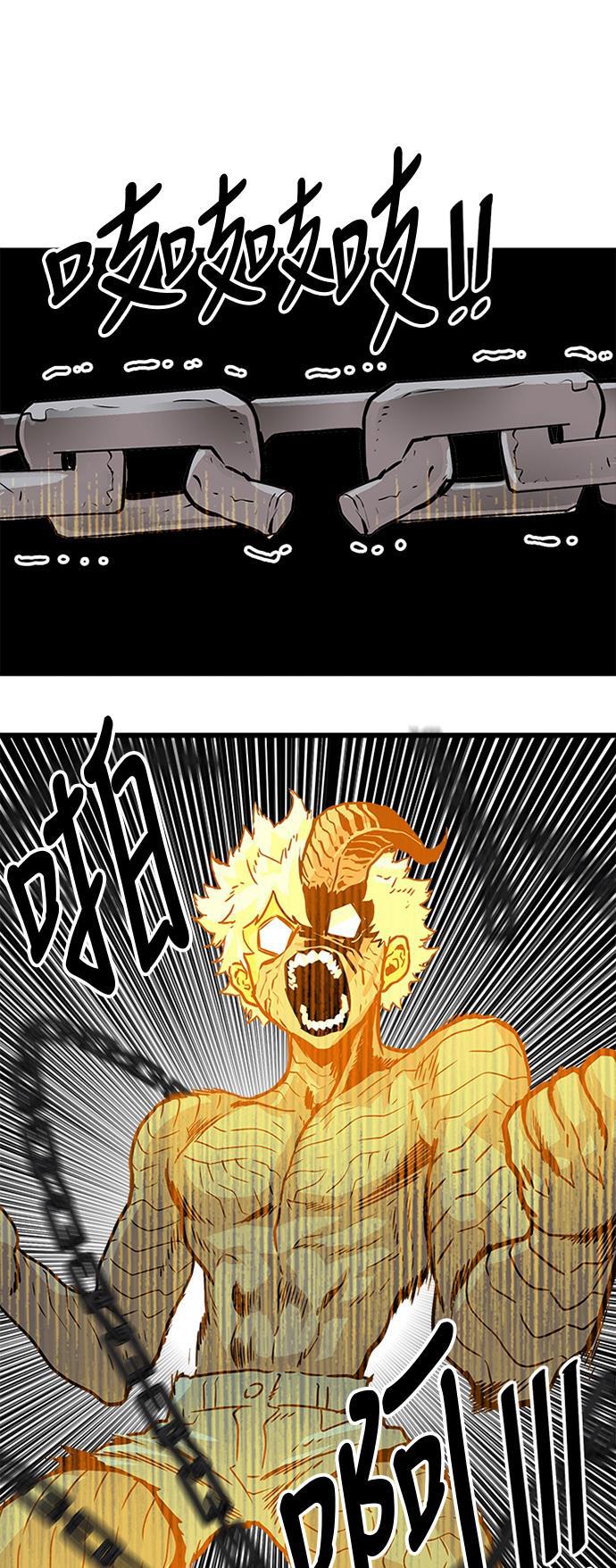 恶魔奶爸漫画韩漫全集-第86话无删减无遮挡章节图片 