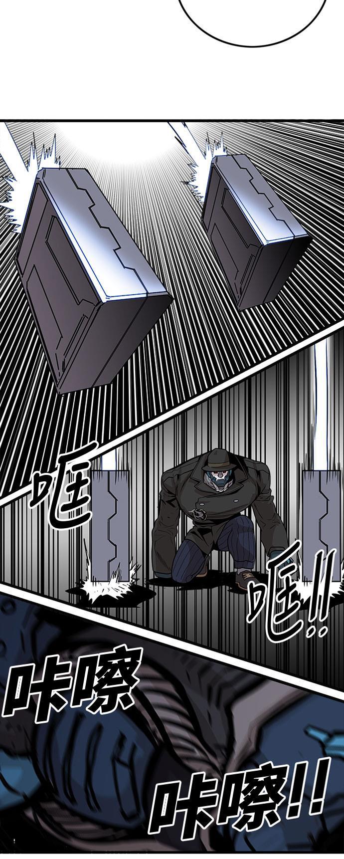 恶魔奶爸漫画韩漫全集-第86话无删减无遮挡章节图片 