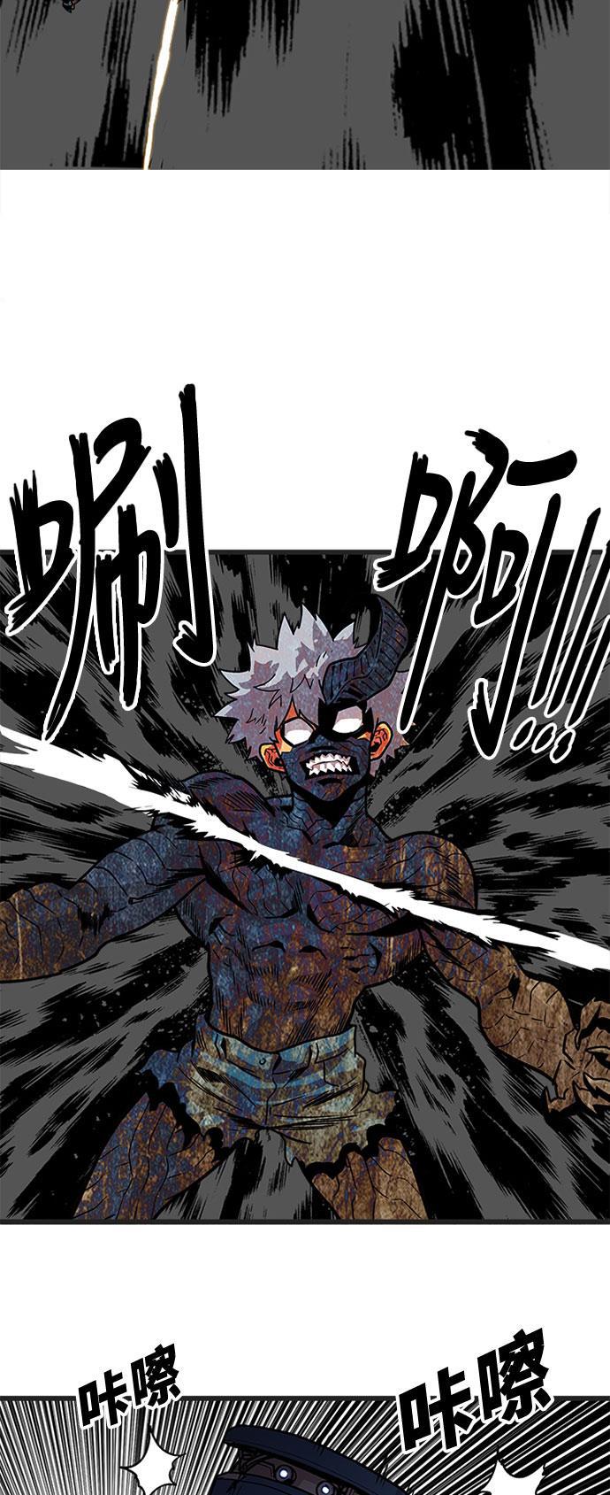 恶魔奶爸漫画韩漫全集-第86话无删减无遮挡章节图片 