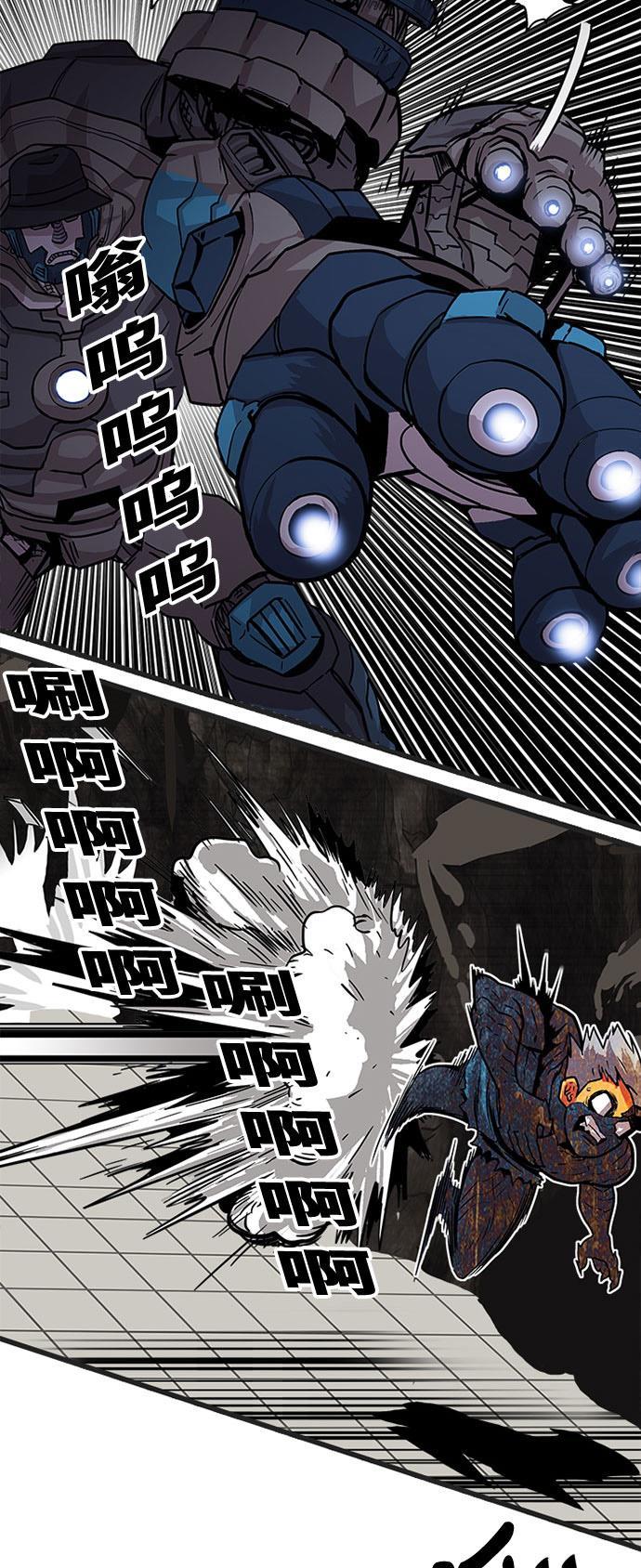 恶魔奶爸漫画韩漫全集-第86话无删减无遮挡章节图片 