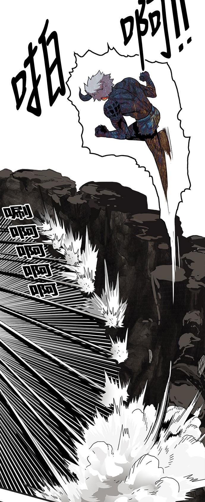 恶魔奶爸漫画韩漫全集-第86话无删减无遮挡章节图片 