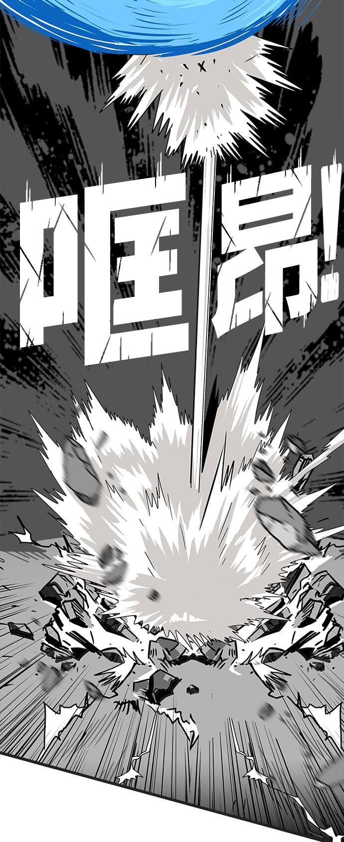 恶魔奶爸漫画韩漫全集-第86话无删减无遮挡章节图片 