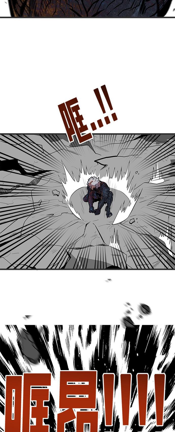恶魔奶爸漫画韩漫全集-第86话无删减无遮挡章节图片 