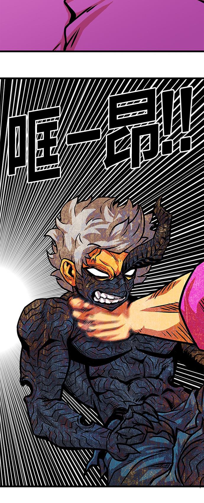 恶魔奶爸漫画韩漫全集-第86话无删减无遮挡章节图片 