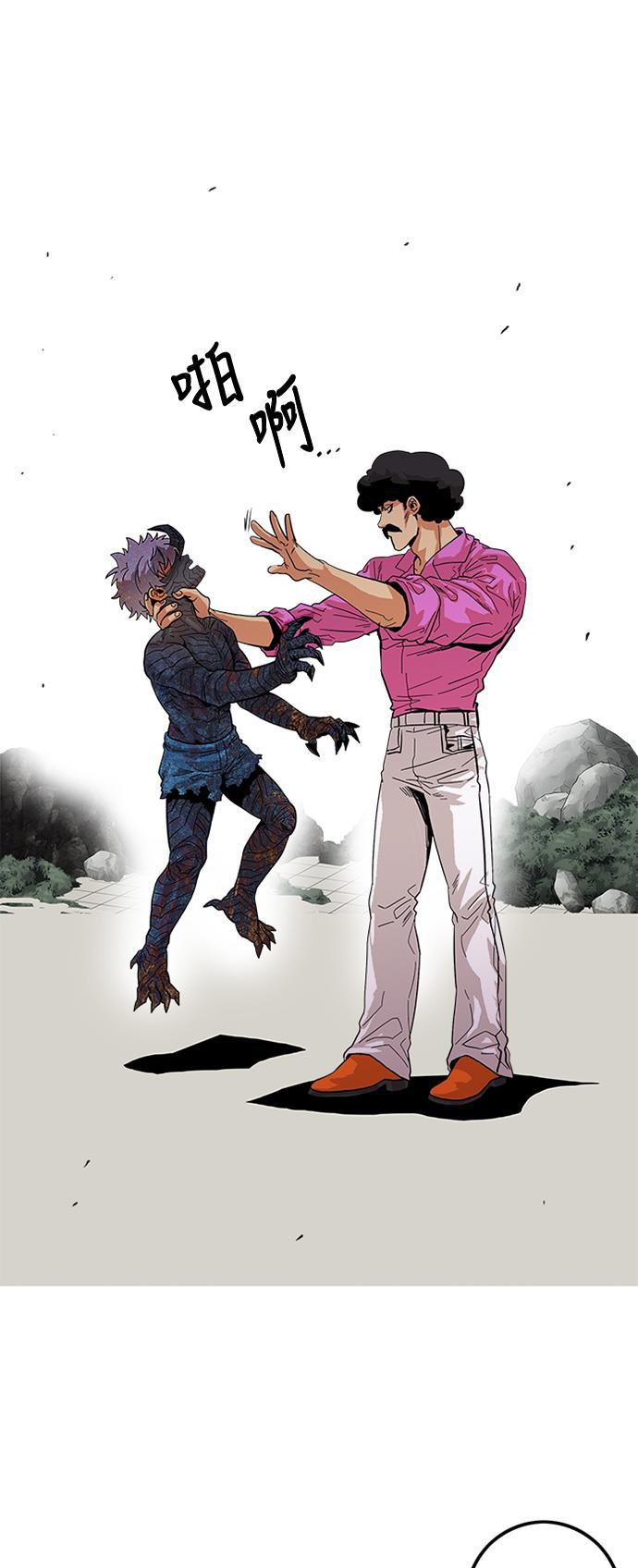 恶魔奶爸漫画韩漫全集-第86话无删减无遮挡章节图片 