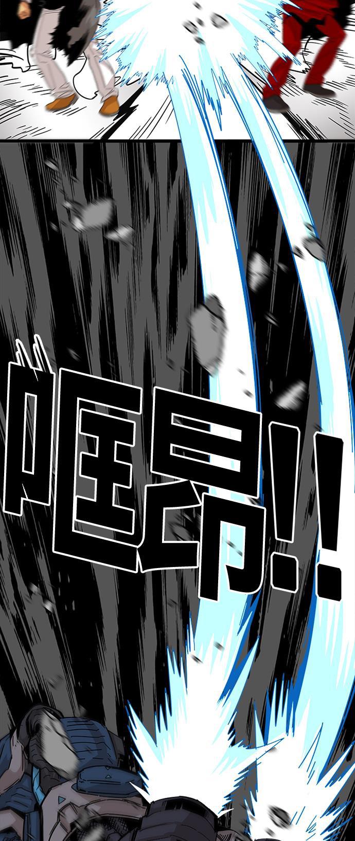 恶魔奶爸漫画韩漫全集-第87话无删减无遮挡章节图片 