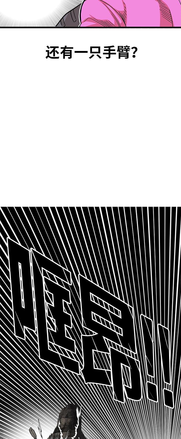 恶魔奶爸漫画韩漫全集-第87话无删减无遮挡章节图片 