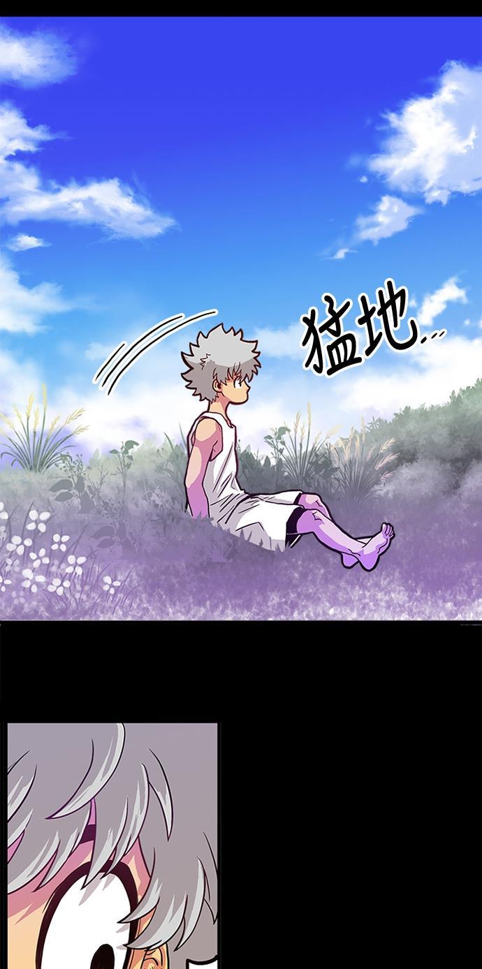 恶魔奶爸漫画韩漫全集-第87话无删减无遮挡章节图片 