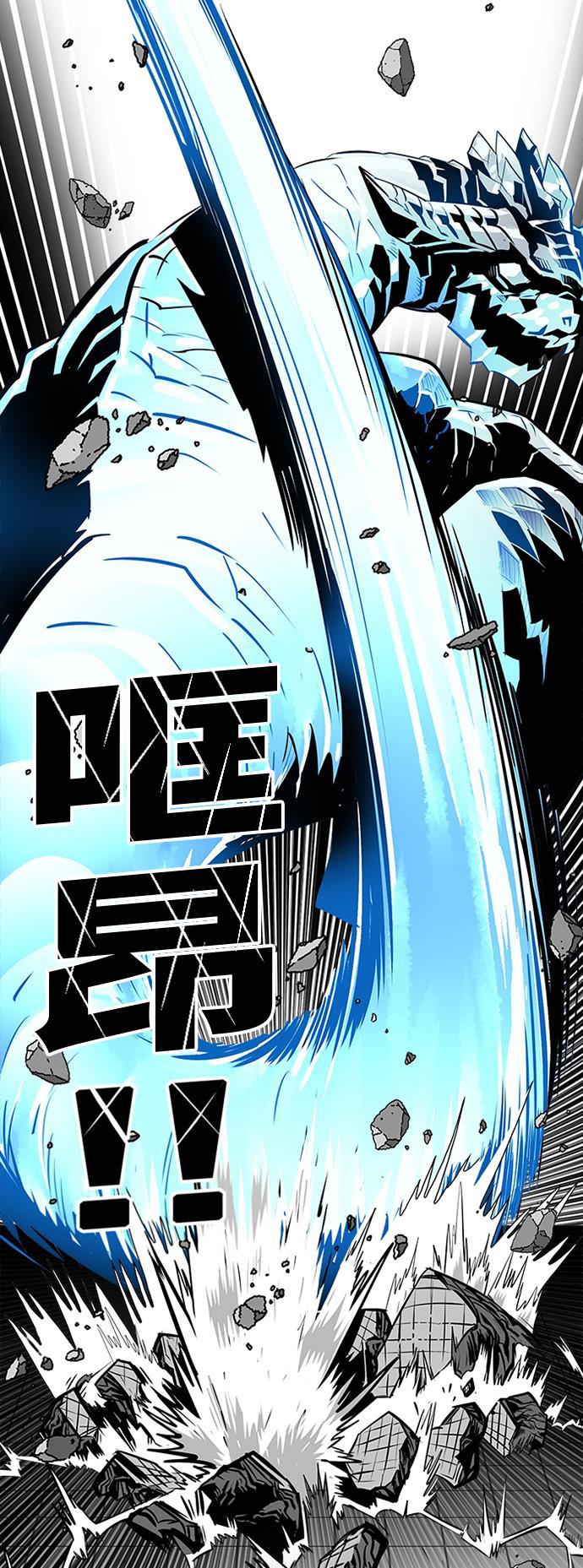 恶魔奶爸漫画韩漫全集-第88话无删减无遮挡章节图片 