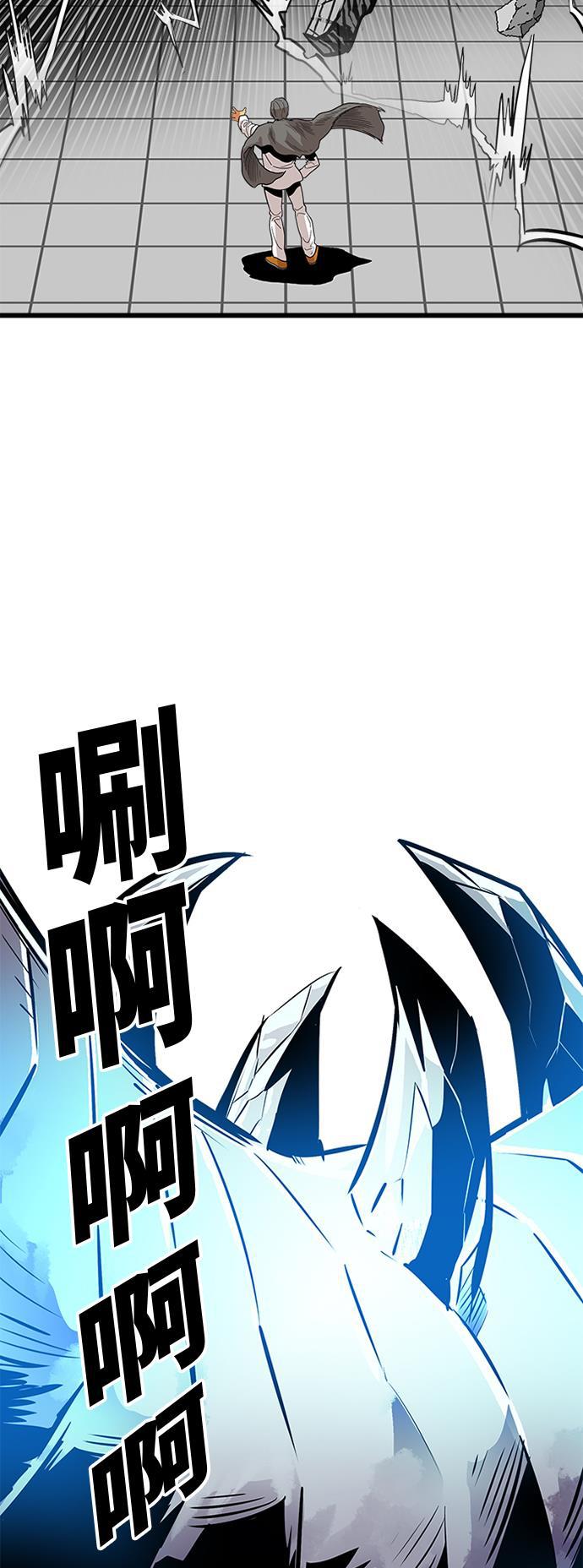 恶魔奶爸漫画韩漫全集-第88话无删减无遮挡章节图片 