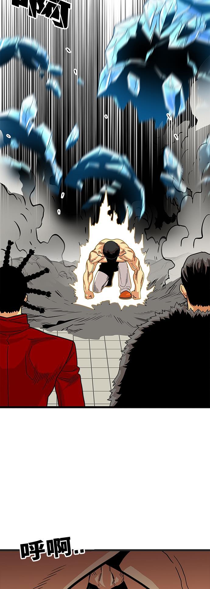 恶魔奶爸漫画韩漫全集-第88话无删减无遮挡章节图片 