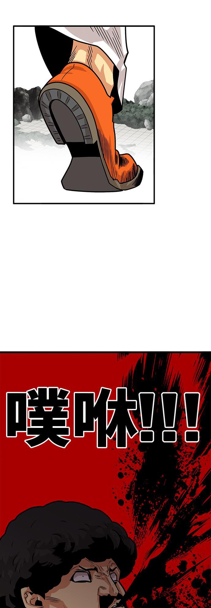 恶魔奶爸漫画韩漫全集-第88话无删减无遮挡章节图片 