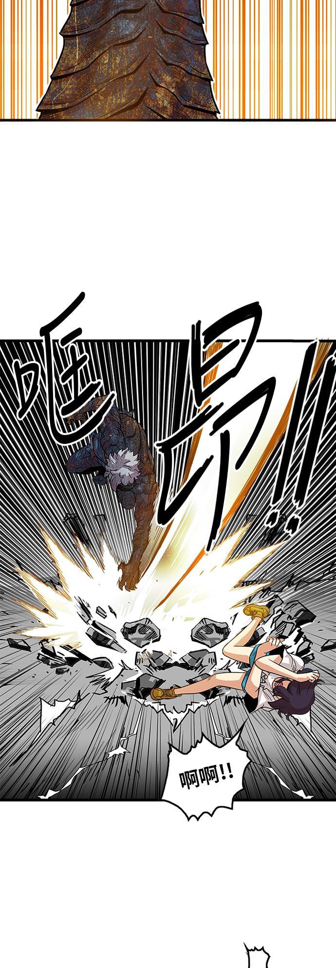 恶魔奶爸漫画韩漫全集-第88话无删减无遮挡章节图片 