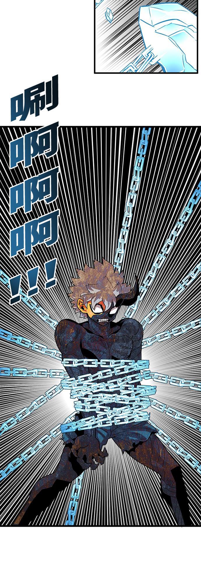 恶魔奶爸漫画韩漫全集-第89话无删减无遮挡章节图片 