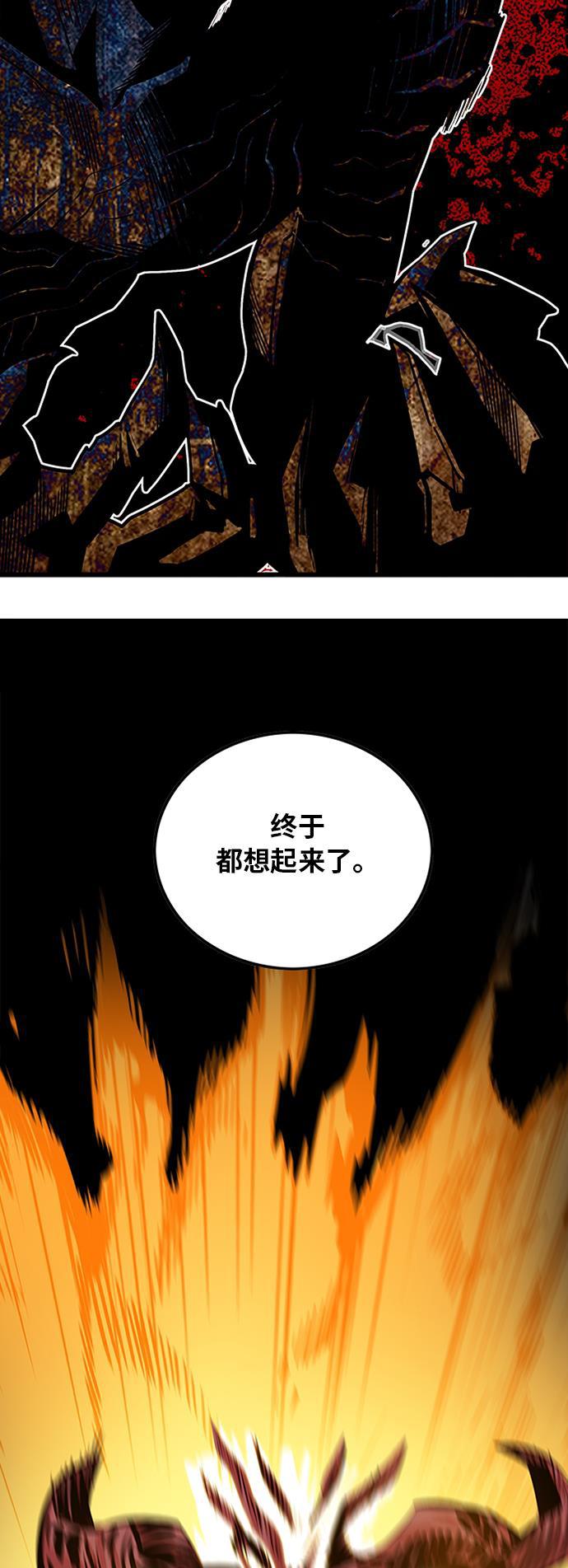恶魔奶爸漫画韩漫全集-第89话无删减无遮挡章节图片 
