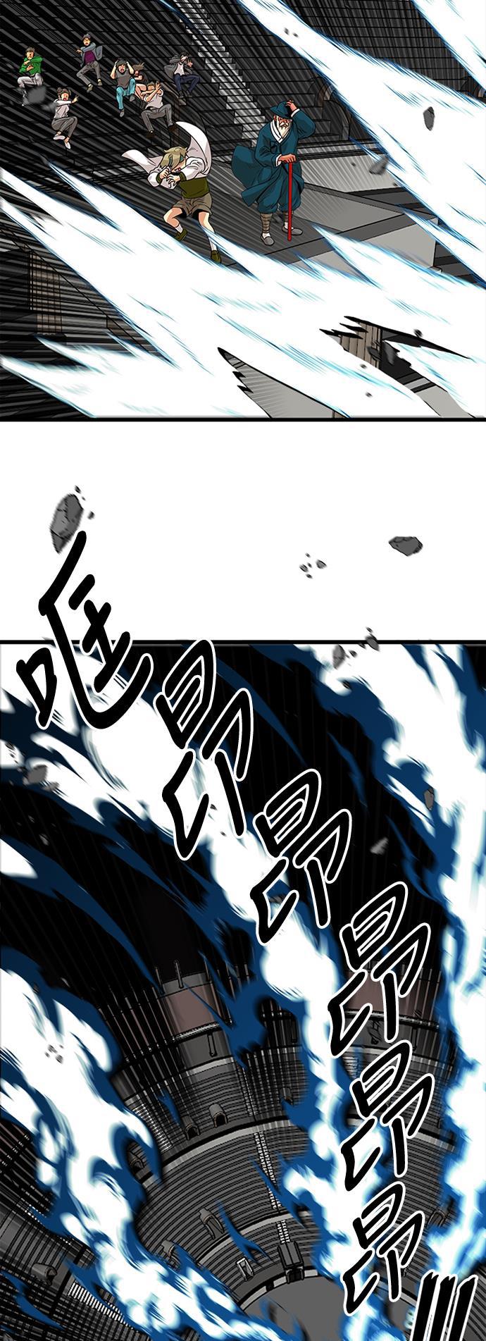 恶魔奶爸漫画韩漫全集-第89话无删减无遮挡章节图片 